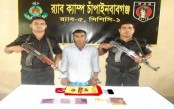 রাজশাহীতে হেরোইনসহ যুবক আটক