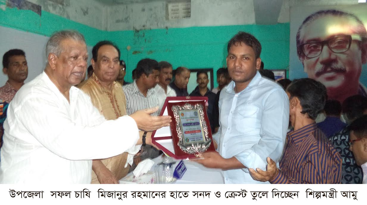 ‘পুকুর ডোবা ভরাট না করে মাছ চাষ করুন’