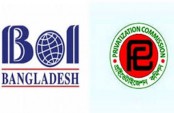 বিনিয়োগ উন্নয়ন আইন কার্যকর ১ সেপ্টেম্বর