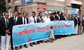 জঙ্গীবাদ বিরোধী মিছিল ময়মনসিংহ আইনজীবী সমিতির উদ্যোগে 
