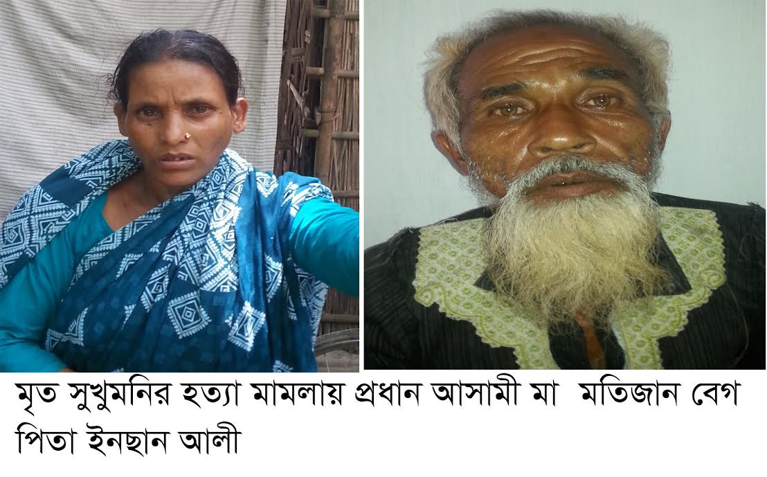 শিশুকন্যাকে গলা কেটে হত্যা করল মা