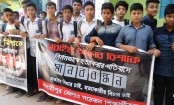 রিশাকে হত্যার প্রতিবাদে মাদারীপুরে  মানববন্ধন