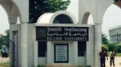 ইবিতে ভর্তি আবেদন শুরু ১৫ সেপ্টেম্বর
