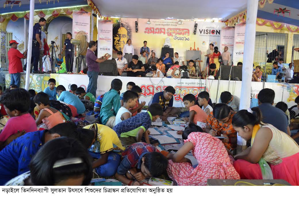 সুলতান উৎসবে নড়াইলে চিত্রাংকন প্রতিযোগিতা