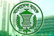 চারদিন পর আজ খুলছে ব্যাংক
