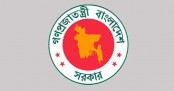 এক নজরে ২০১৯ সালের সরকারি ছুটির তালিকা