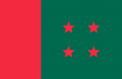 ১৯ জানুয়ারি ঢাকায় আ. লীগের মহাসমাবেশ

