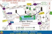 বাণিজ্যমেলা উপলক্ষে যেসব পথে চলবে গাড়ি
