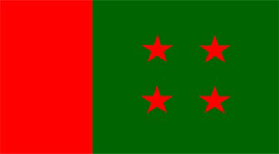১২ জানুয়ারি আ’লীগের যৌথসভা