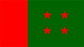 ১২ জানুয়ারি আ’লীগের যৌথসভা