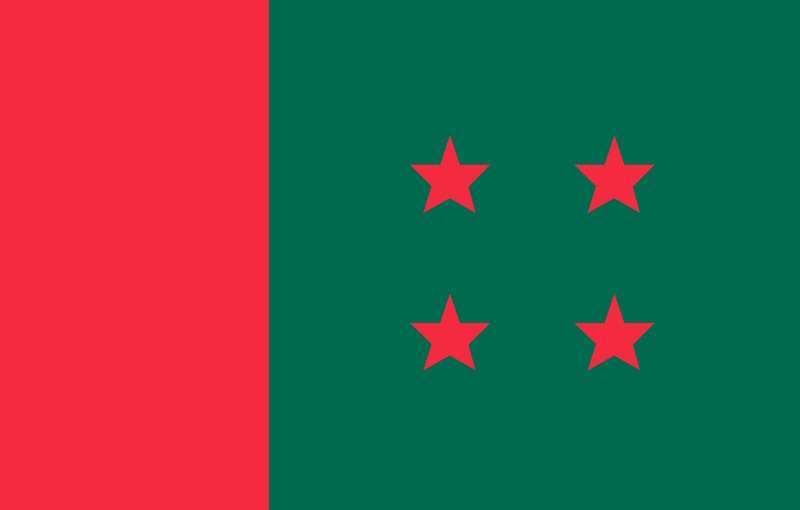 আ’লীগের যৌথসভা আজ