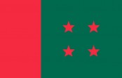 আ’লীগের যৌথসভা আজ