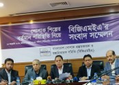 কারখানা বন্ধের হুঁশিয়ারি বিজিএমইএ’র
