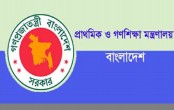 বড় পরিবর্তন আসছে সরকারি প্রাথমিকে
