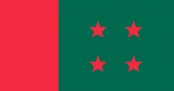 আওয়ামী লীগের যৌথসভা সন্ধ্যায়
