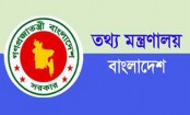 ওয়েজ বোর্ড নিয়ে মন্ত্রিসভা কমিটির প্রথম সভা আজ
