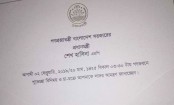 শেখ হাসিনার আমন্ত্রণ, নাও যেতে পারে সিপিবি
