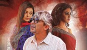 ভালোবাসা দিবসে ছোট পর্দায় 'দেবী'
