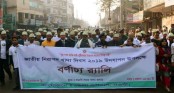 জাতীয় নিরাপদ খাদ্য দিবস আজ
