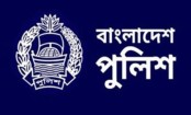 আজ থেকে ৫ দিনের পুলিশ সপ্তাহ শুরু
