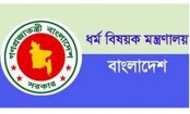 ৮ হজ এজেন্সির লাইসেন্স বাতিল
