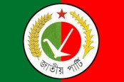 সংরক্ষিত নারী আসনের জাপা প্রার্থীদের সাক্ষাৎকার শুরু
