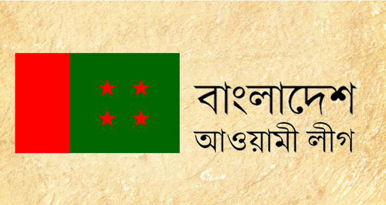 দ্বিতীয় ধাপে নৌকার ১২২ প্রার্থীর তালিকা প্রকাশ