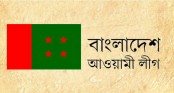 দ্বিতীয় ধাপে নৌকার ১২২ প্রার্থীর তালিকা প্রকাশ