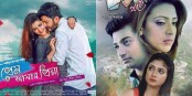 ছবি ভালো কিন্তু দর্শক নেই