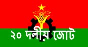 দল গোছানোয় মনোযোগী বিএনপি শরিকরা