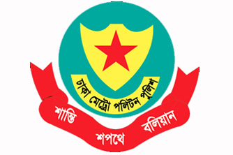 বিশ্ব ইজতেমা উপলক্ষে গাড়ি পার্কিং ও যানবাহন চলাচলে ডিএমপি’র নির্দেশনা