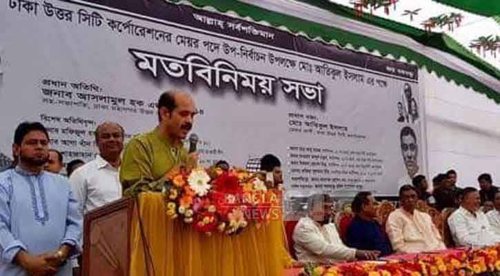 আধুনিক ঢাকা গড়তে ঐক্যবদ্ধভাবে কাজ করবো: আতিকুল