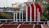 নিরাপত্তার চাদরে কেন্দ্রীয় শহীদ মিনার

