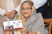 ‘বঙ্গবন্ধু’ উপাধির সুবর্ণজয়ন্তীতে স্মারক ডাক টিকিট
