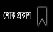 চকবাজারের অগ্নিকাণ্ডের ঘটনায় আজ রাষ্ট্রীয় শোক

