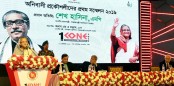 উন্নয়ন কর্মকাণ্ডে অবদান রাখতে প্রকৌশলীদের প্রতি প্রধানমন্ত্রীর আহ্বান
