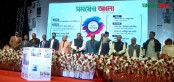 দৈনিক সময়ের আলো পত্রিকার শুভ উদ্বোধন
