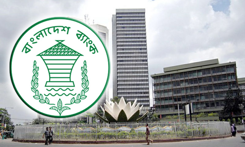 ৭ মার্চ আসছে নতুন ১০০ টাকার নোট
