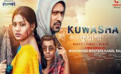 অনলাইনে অবমুক্ত হলো ‘কুয়াশা’- এর ট্রেইলার
