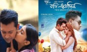 দ্বিতীয় সপ্তাহে চলছে ‘যদি একদিন’
