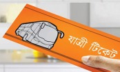 ঈদে বাসের অগ্রিম টিকিট বিক্রি শুরু ১৭ মে
