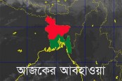 বাড়তে পারে তাপমাত্রা, সপ্তাহের শেষে বৃষ্টির সম্ভাবনা
