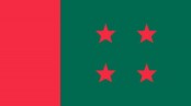 আওয়ামী লীগ থেকে সাময়িক বহিষ্কার হচ্ছেন ২০০ নেতা
