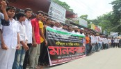 প্রিয়া সাহার গ্রেপ্তারের দাবিতে তার নিজ এলাকায় মানবন্ধন
