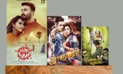 ঈদের ৩ ছবি মুক্তি পেল দেশের ২১৫ প্রেক্ষাগৃহে
