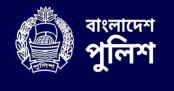 বাংলাদেশ পুলিশের ১৬ কর্মকর্তার বদলি

