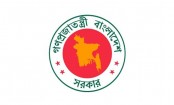 নবম ওয়েজবোর্ডের গেজেট প্রকাশ
