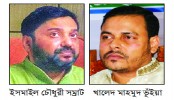 খালেদের দাবি, ‘জুয়ার নিয়ন্ত্রক সম্রাট’
