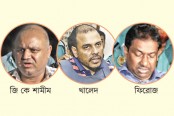 মাফিয়া শামীমের গডফাদার কে?