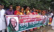 শেখ হাসিনার জন্মদিন উপলক্ষে র‌্যালি ও সমাবেশ